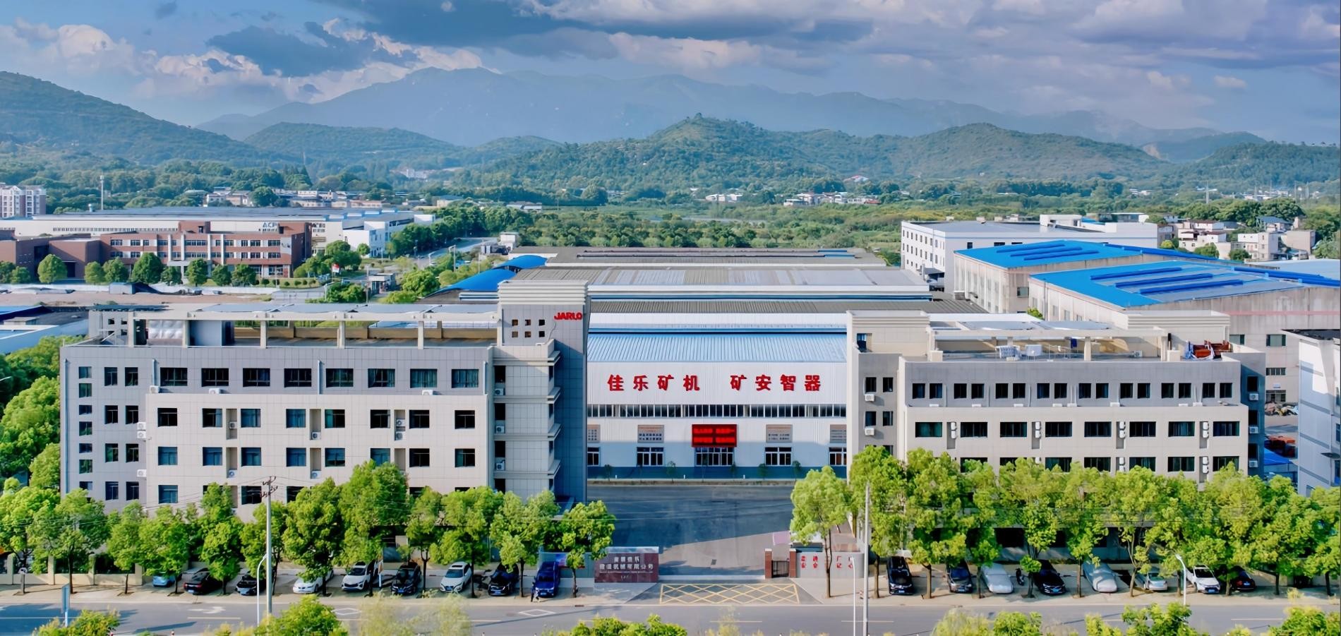 качество Подземная дробилка завод